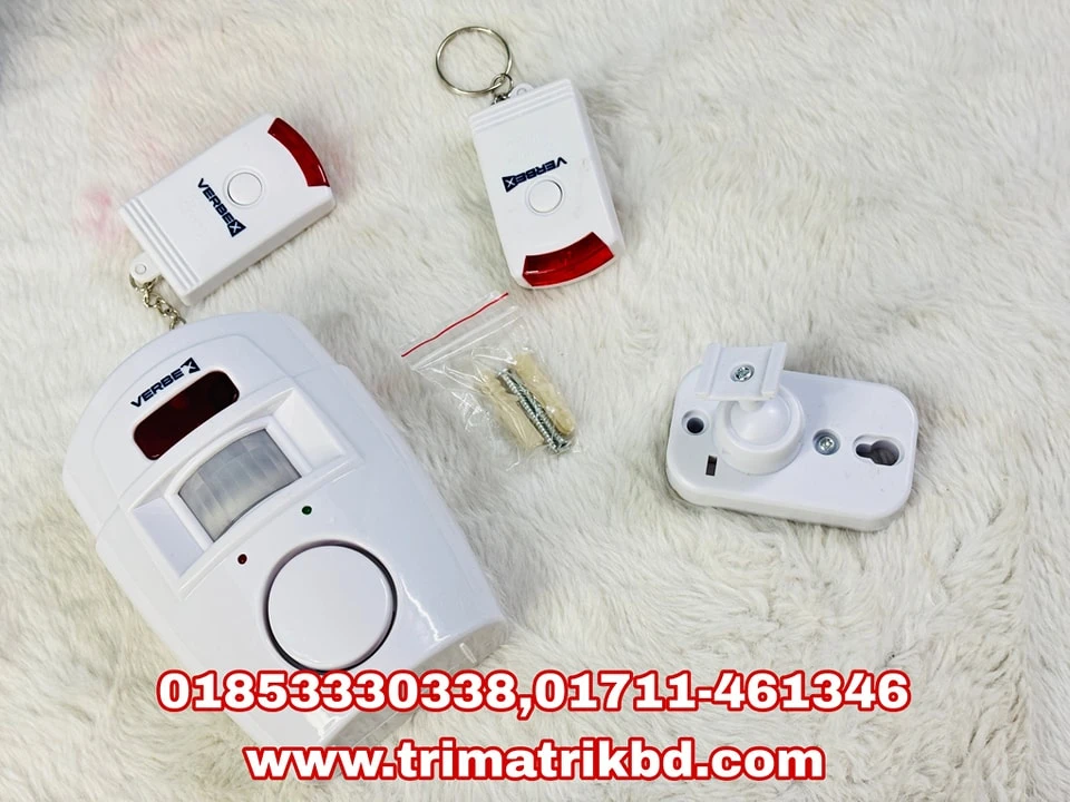 চোর ধরার আজব এক মেশিন চোর ধরার এলার্ম | Thief Catching Alarm | IR Infrared Motion Sensor Detector